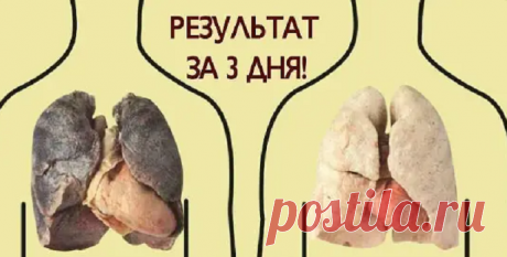 Самый классный способ очистить легкие! Результат за 3 дня! Чудодейственная смесь!Вот что вам понадобится:• 1 небольшой кусочек корня имбиря;• 2 чайные ложки куркумы;• 1 литр воды;• 400 г чеснока (очищенного, и порезанного на дольки);• 400 г сахара (может быть обычным, но в идеале — коричневый).Что делать: Нагрейте воду в кастрюле. Когда она закипит,