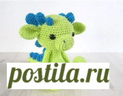 Маленький дракоша крючком Социальная сеть вязальщиц