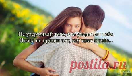 Мысль.