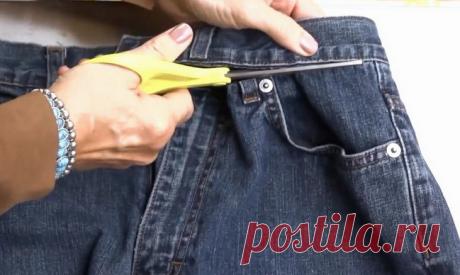 После этого совета я больше никогда не выбрасываю старые джинсы! После этого совета тебе никогда больше не придется выбрасывать старые джинсы! В гардеробе большинства из нас найдется несколько старых пар джинсов, в которых можно разве что пойти выносить мусор. Использовать их уже особо...