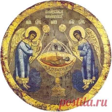 Се, Агнец Божий, вземляй грехи всего мира.