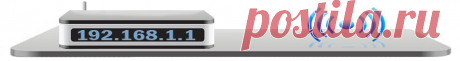 192.168.1.1 IP Address Login and Administration