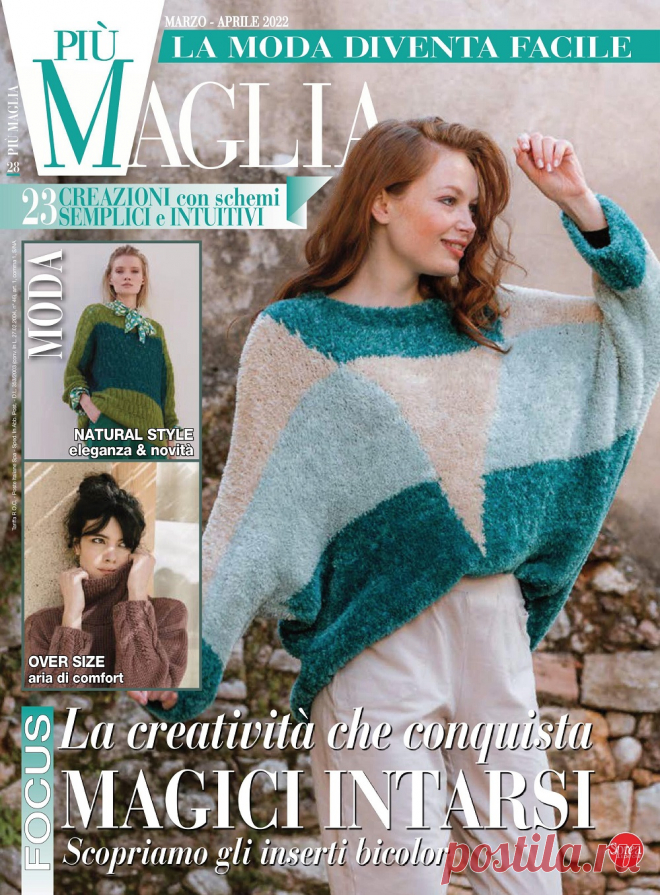 Piu Maglia №28 2022