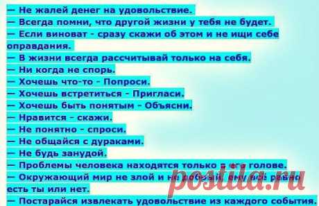 (49) Одноклассники