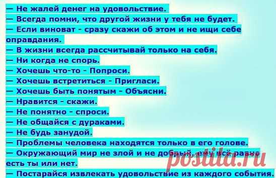 (49) Одноклассники