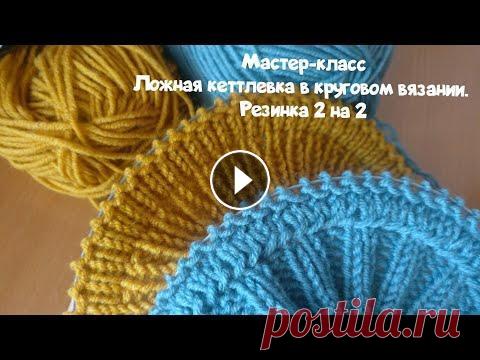 Мастер-класс  ОПИСАНИЕ...