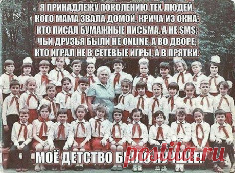 И моё))