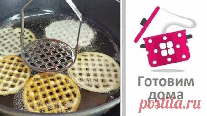У вас дома есть, толкушка? Мало кто знает этот секрет‼ Это просто Бомба