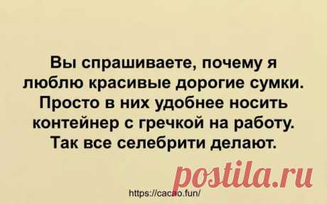 (47) Познавательные анекдоты на самые разные темы - Сказка для двоих - 22 апреля - 43544881779 - Медиаплатформа МирТесен