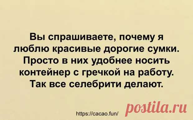 (47) Познавательные анекдоты на самые разные темы - Сказка для двоих - 22 апреля - 43544881779 - Медиаплатформа МирТесен