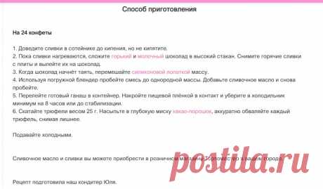 Скриншот-29-06-2025 14:08:19.jpg