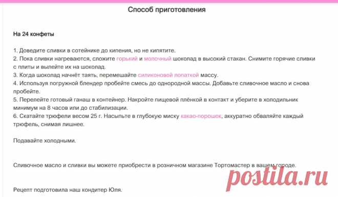 Скриншот-29-06-2025 14:08:19.jpg