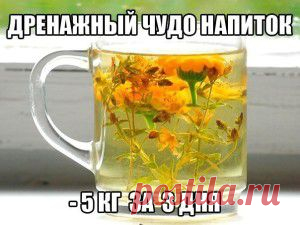 Дренажный чудо напиток! | Вкусные блюда на каждый день