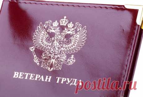 Как участники боевых действий, инвалиды, бывшие несовершеннолетние узники, вдовы потеряли льготы как ветераны труда