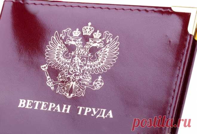 Как участники боевых действий, инвалиды, бывшие несовершеннолетние узники, вдовы потеряли льготы как ветераны труда