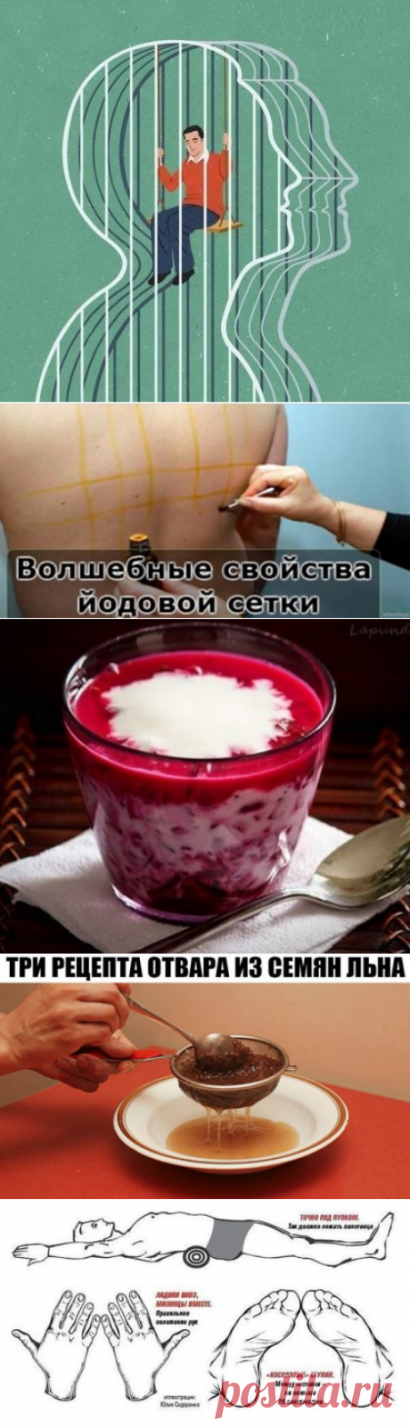 (86) Одноклассники