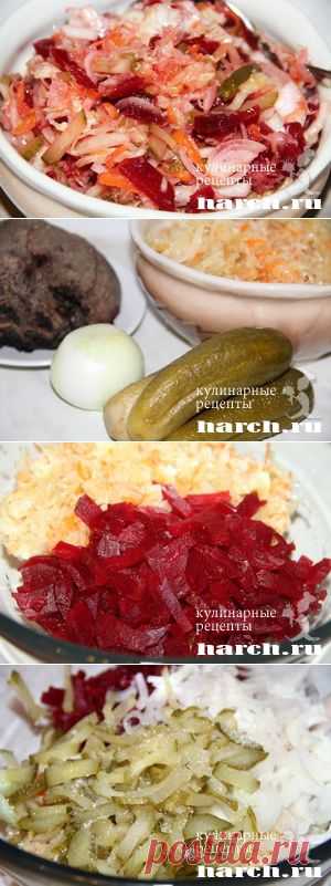 Салат из квашеной капусты со свеклой “Звенигородский” | Харч.ру - рецепты для любителей вкусно поесть