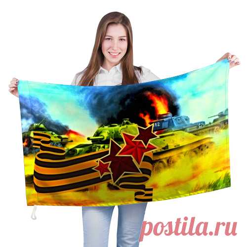 Советский танк - Флаг 3D от VseMayki.RU