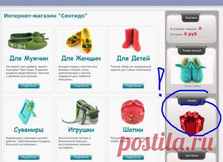 СУПЕР ТАПКИ В ПОДАРОК СУПЕР МУЖЧИНАМ. СЛАБОНЕРВНЫМ НЕ СМОТРЕТЬ,  ДЕТЕЙ ДО 16 НЕ ПОДПУСКАТЬ.
.
 В подарок тапки?! А Вы на них только посмотрите - правда, неожиданно и занятно!!!.