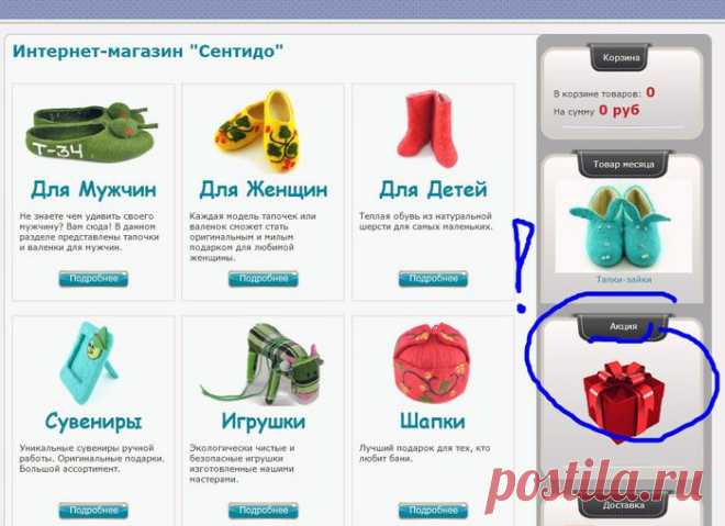 СУПЕР ТАПКИ В ПОДАРОК СУПЕР МУЖЧИНАМ. СЛАБОНЕРВНЫМ НЕ СМОТРЕТЬ,  ДЕТЕЙ ДО 16 НЕ ПОДПУСКАТЬ.
.
 В подарок тапки?! А Вы на них только посмотрите - правда, неожиданно и занятно!!!.