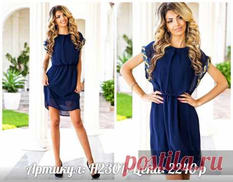 Федеральный магазин одежды CAROLINA ✔