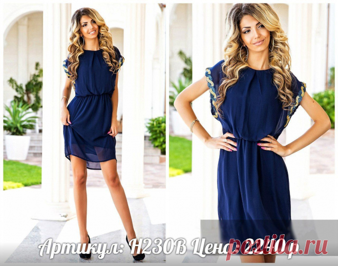 Федеральный магазин одежды CAROLINA ✔