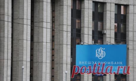 В России появится еще один крупный госбанк - Новости Экономики - Новости Mail.Ru