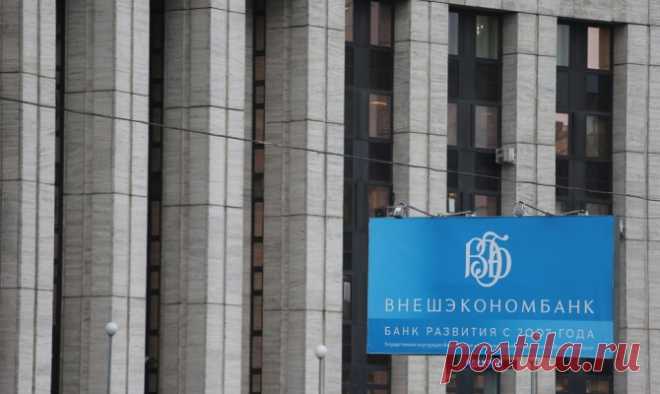 В России появится еще один крупный госбанк - Новости Экономики - Новости Mail.Ru