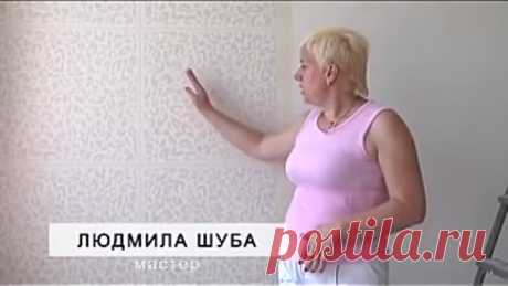 Мастер-класс по поклейке обоев от Людмилы Шубы