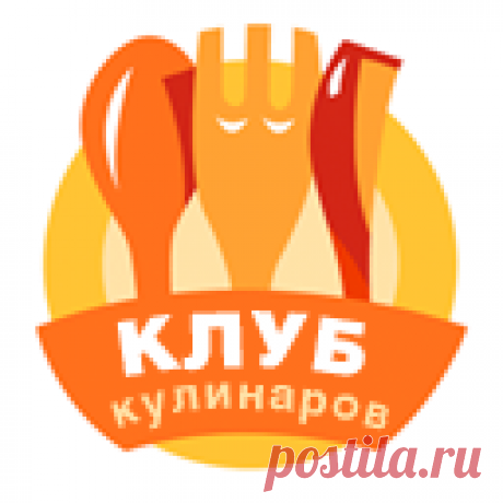 Koolinar.ru – более 120 000 рецептов с фотографиями. Все кулинарные рецепты блюд: супов, закусок, десертов с фотографиями.