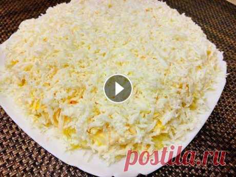 Я обожаю этот салат с курицей за его простоту и при этом божественный вкус. Все ингредиенты отлично сочетаются с друг другом. Приготовление занимает н...