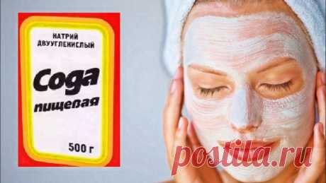 Оказывается, сфера использования соды очень велика!