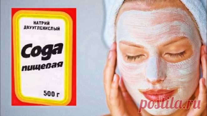 Оказывается, сфера использования соды очень велика!