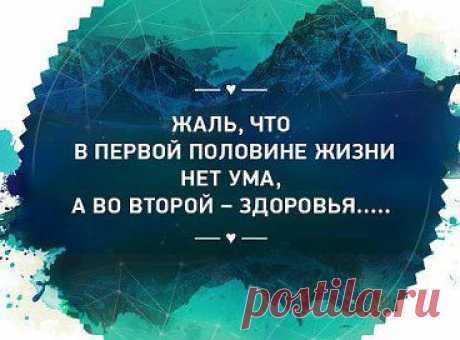 (67) Одноклассники