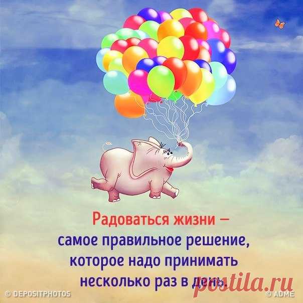Начинать надо с самого утра.