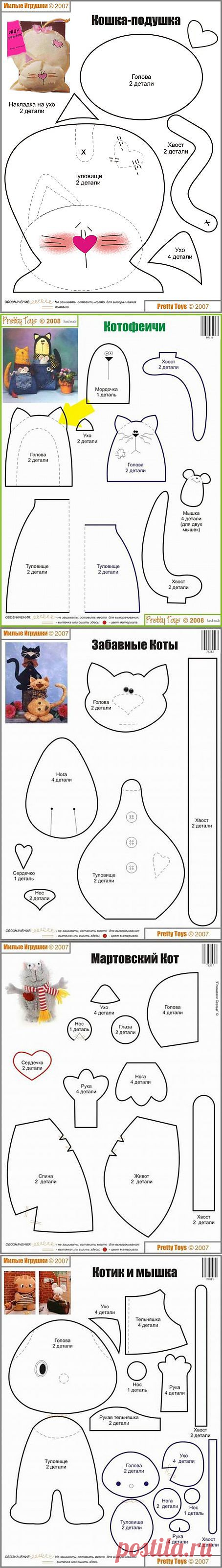 Подушки-игрушки с выкройками: коты, мыши, зайцы | Умелые ручки