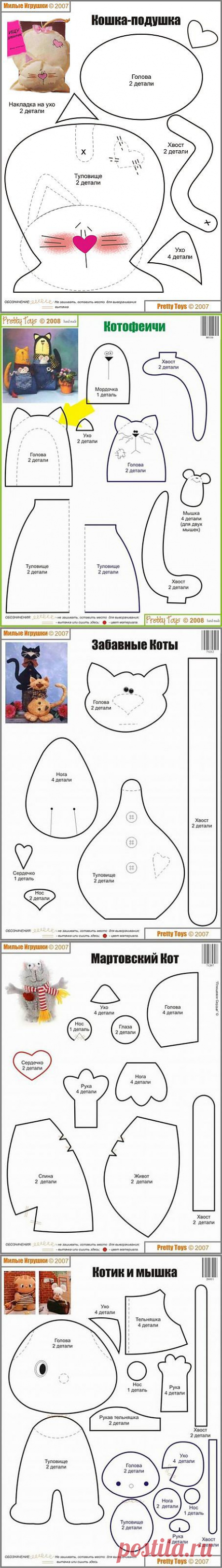 Подушки-игрушки с выкройками: коты, мыши, зайцы | Умелые ручки