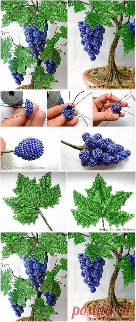 Виноградная лоза из бисера | Очумелые ручки