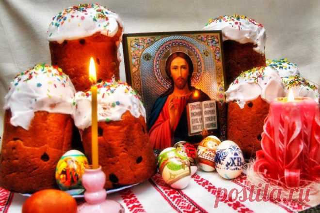 МОЛИТВА, КОТОРАЯ ЧИТАЕТСЯ НА ПАСХУ !!!