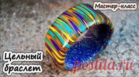 Видео мастер-класс по лепке из полимерной глины: Полосатый браслет из полимерной глины с использованием экструдера