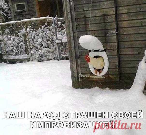 Вторая жить стульчака, более приятная)