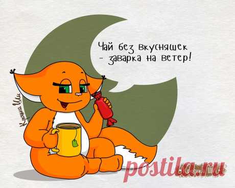Крошка ШИ