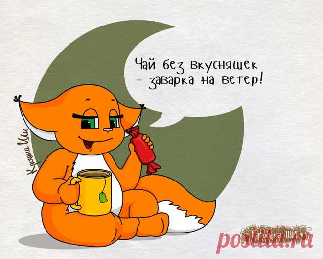 Крошка ШИ