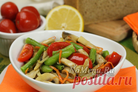 Салат из замороженной стручковой фасоли, рецепт с фото очень вкусный
