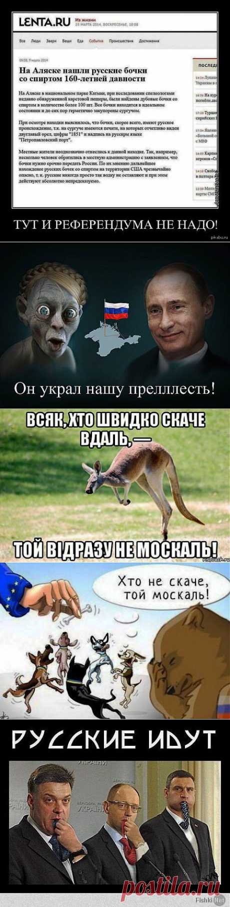 Европа каркнула во все воронье горло — Крым выпал — с ним была Россия такова. | Ваше мнение