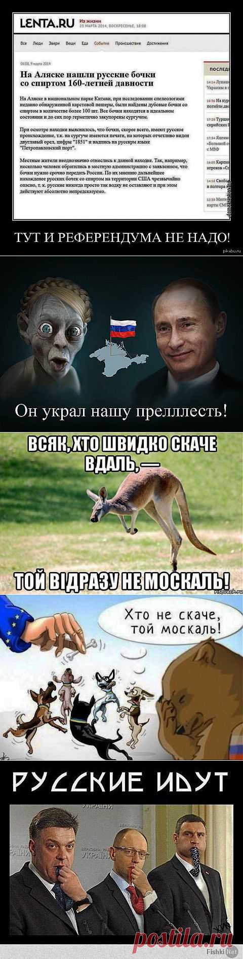 Европа каркнула во все воронье горло — Крым выпал — с ним была Россия такова. | Ваше мнение