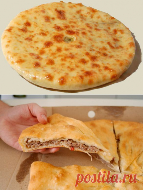 Фестиваль Осетинских Пирогов. С праздником! Рецепт осетинского пирога.