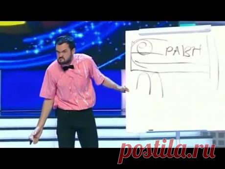 КВН Супер сборник посвященный 1 сентября!