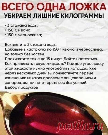 Рецепты здоровья и красоты! в Instagram: «Друзья, кому не сложно, оставьте 1 цветочек 🌹🌺🌸🌼🌻🌷💐 в коментах, чтобы я вас всех видела 😘 Буду благодарна вашей поддержке л'айком❤️❤️❤️ .»