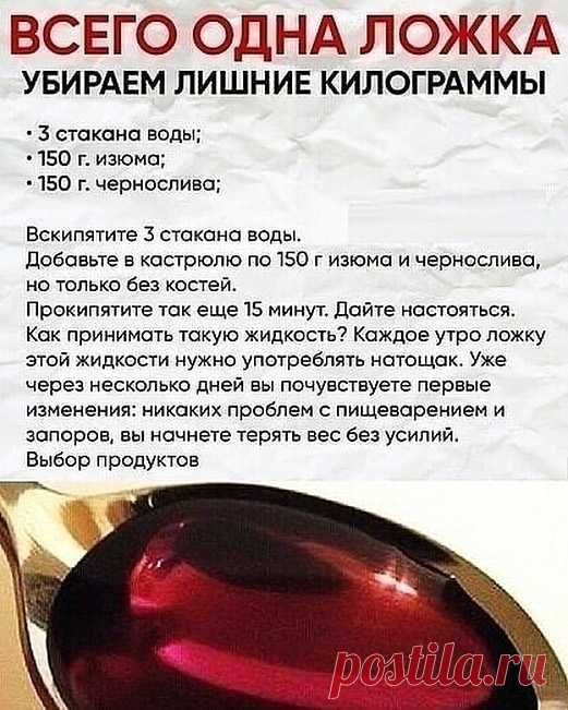 Рецепты здоровья и красоты! в Instagram: «Друзья, кому не сложно, оставьте 1 цветочек 🌹🌺🌸🌼🌻🌷💐 в коментах, чтобы я вас всех видела 😘 Буду благодарна вашей поддержке л'айком❤️❤️❤️ .»